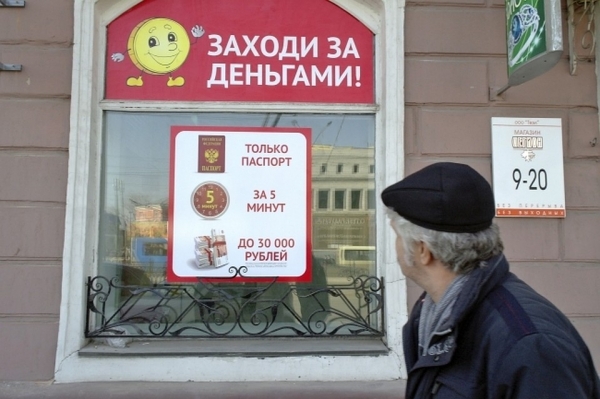 Министр экономического развития призывает банки нести ответственность за задолженность граждан